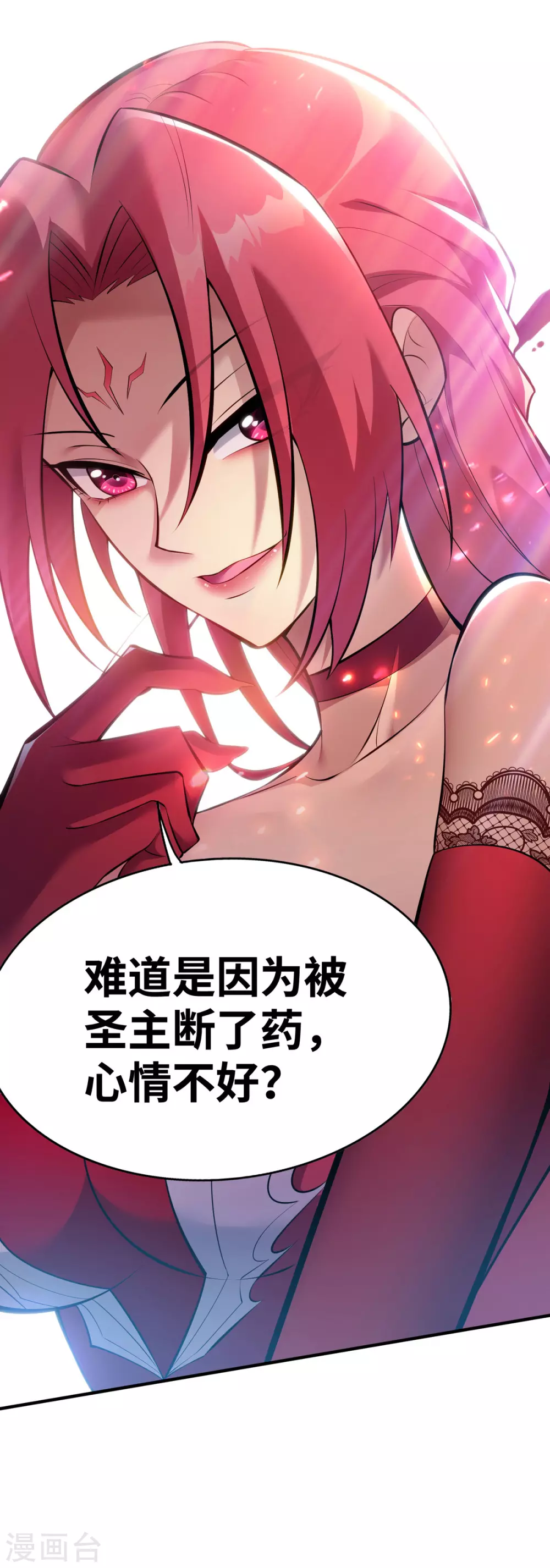 第21话 师父，求你别打了23