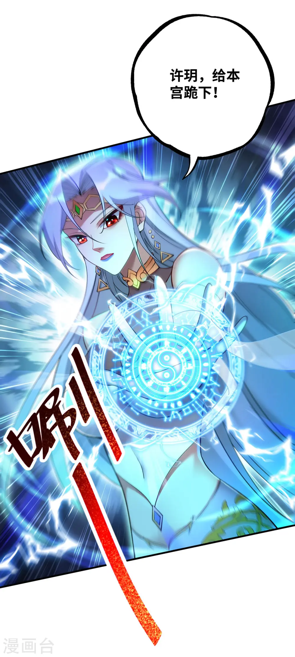 第14话 兴师问罪15