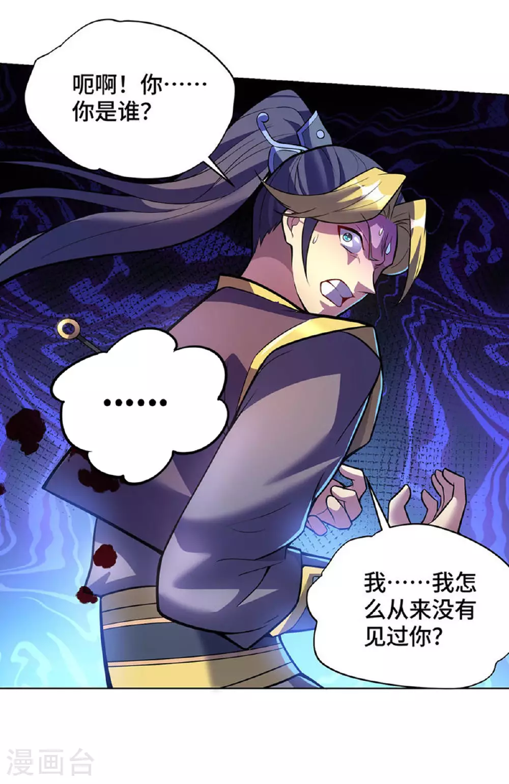 第80话 渔翁得利0