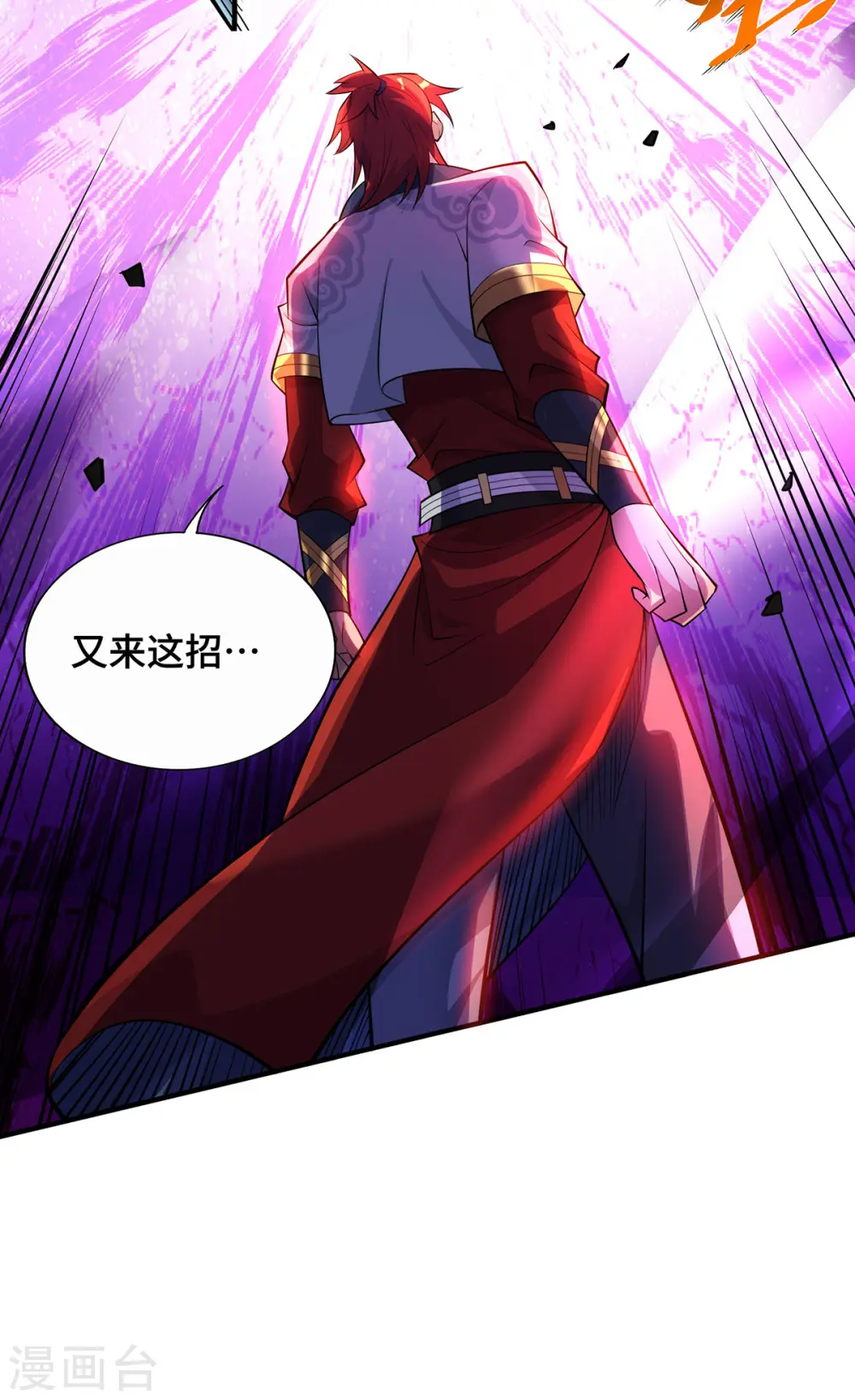 第67话 万紫千红10