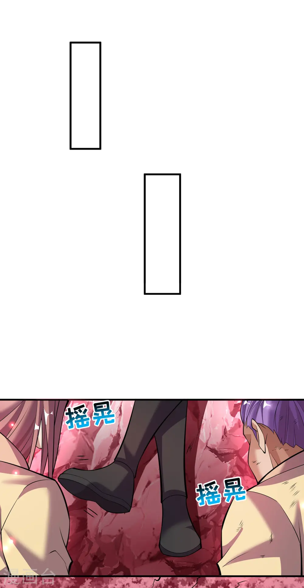 第65话 我真生气了19