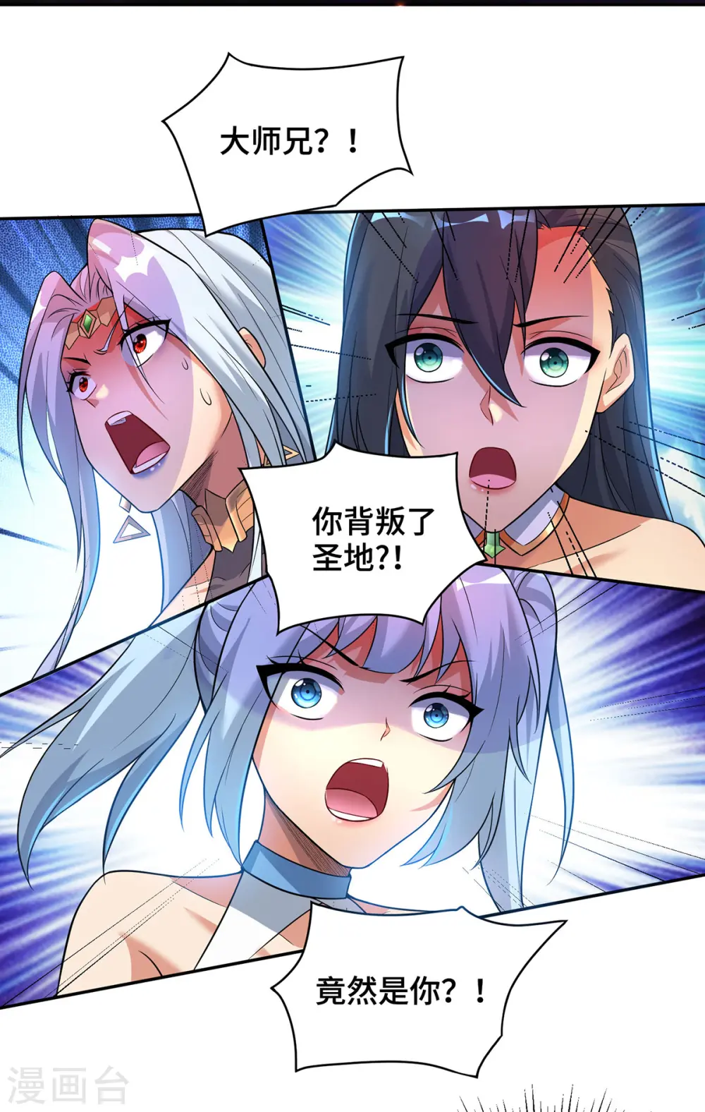 第72话 主谋7