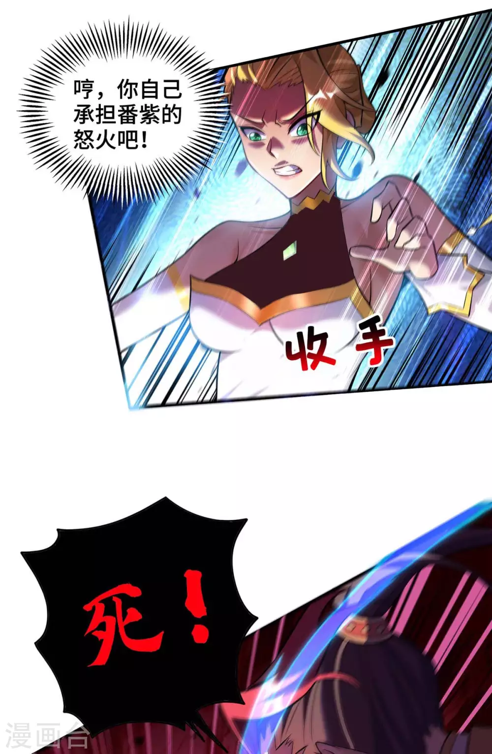 第59话 借刀杀人12