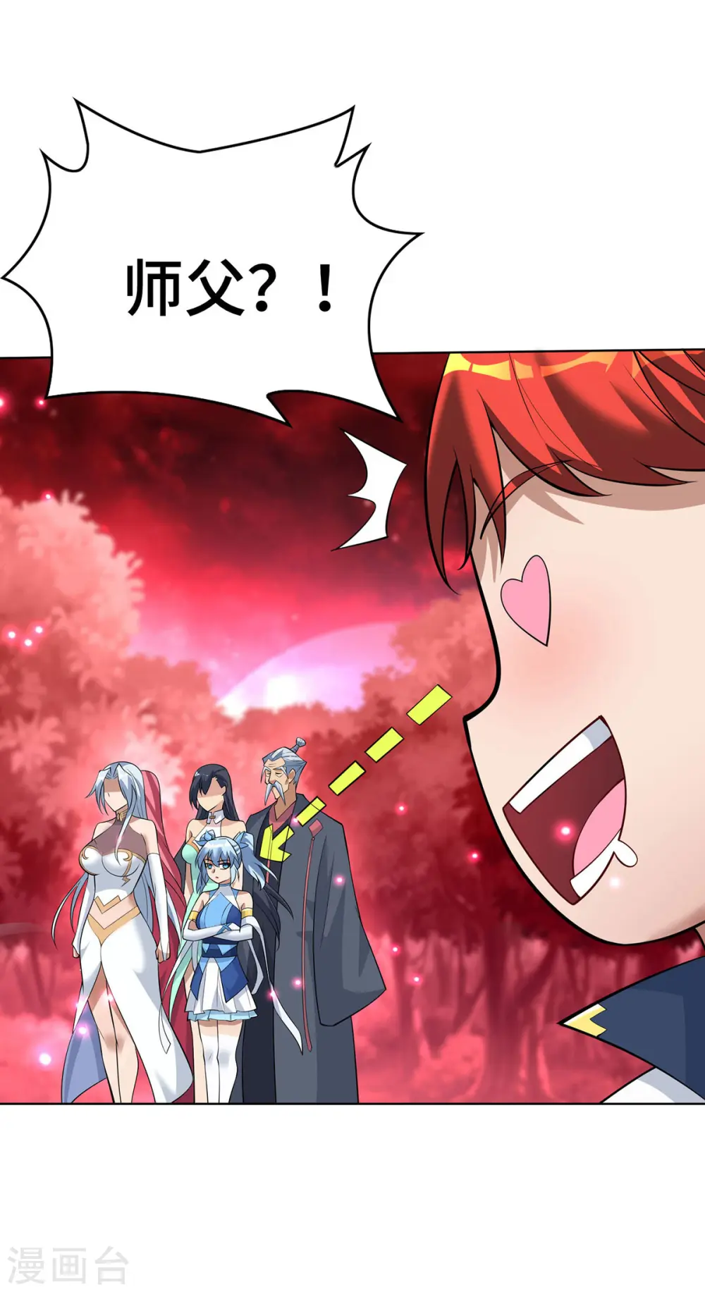 第69话 让座20