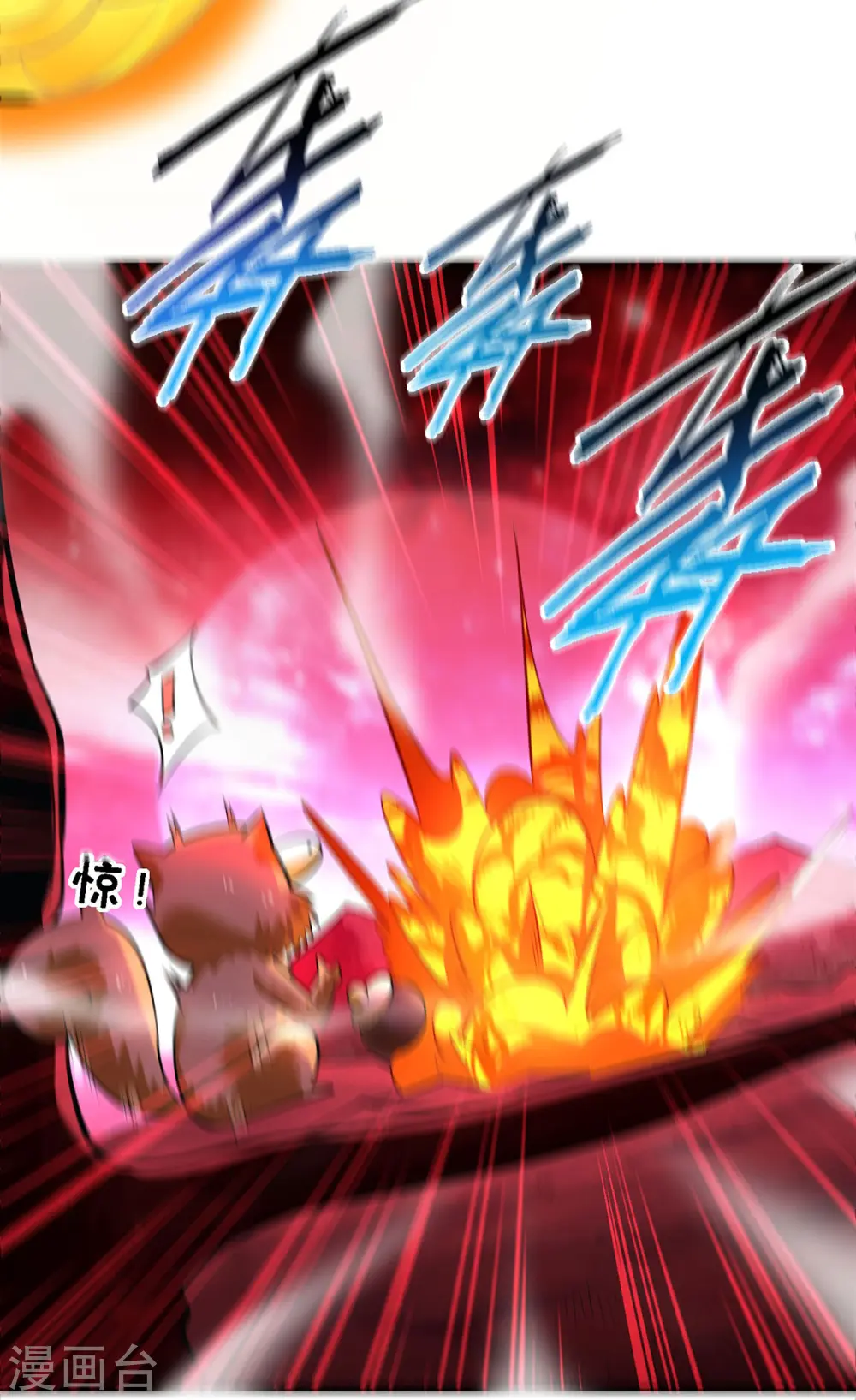 第49话 手雷大礼包18