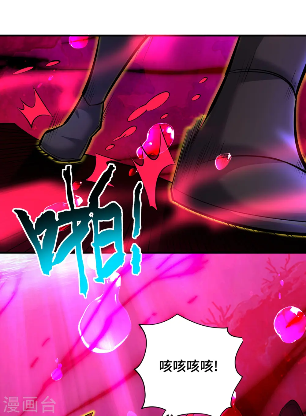 第43话 试手御兽诀21