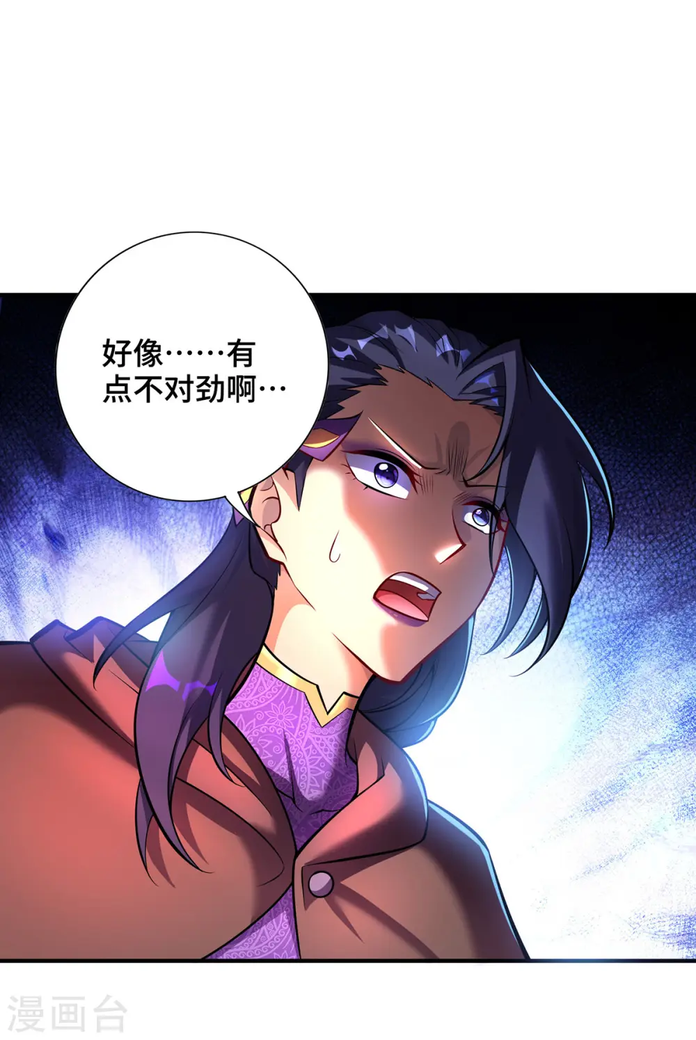 第56话 祸水东引26
