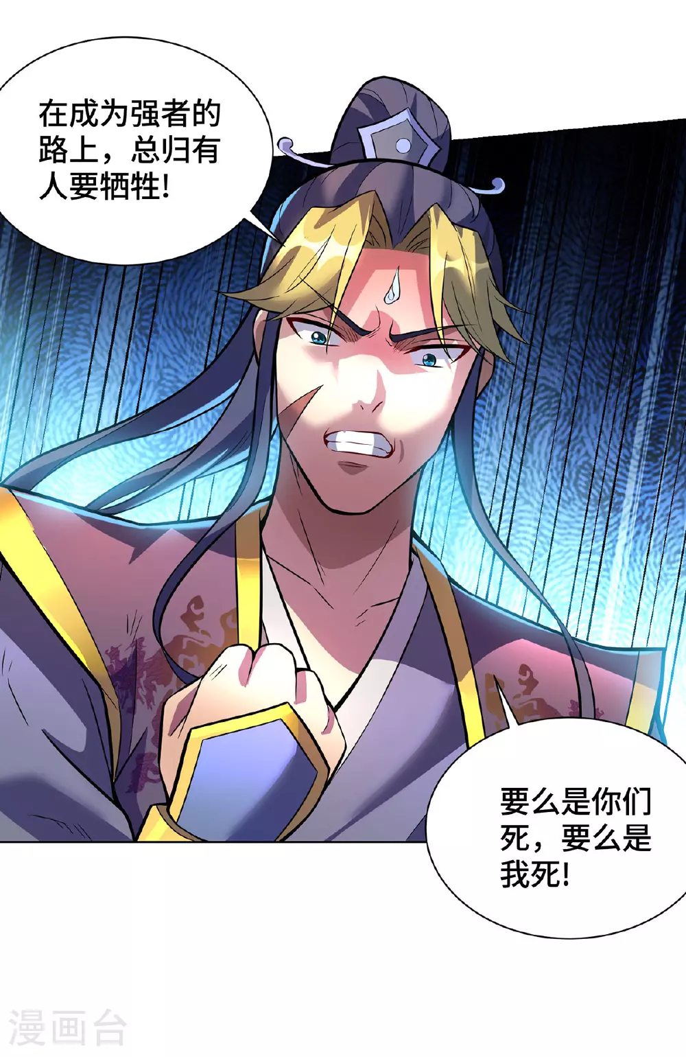 第77话 宿命25