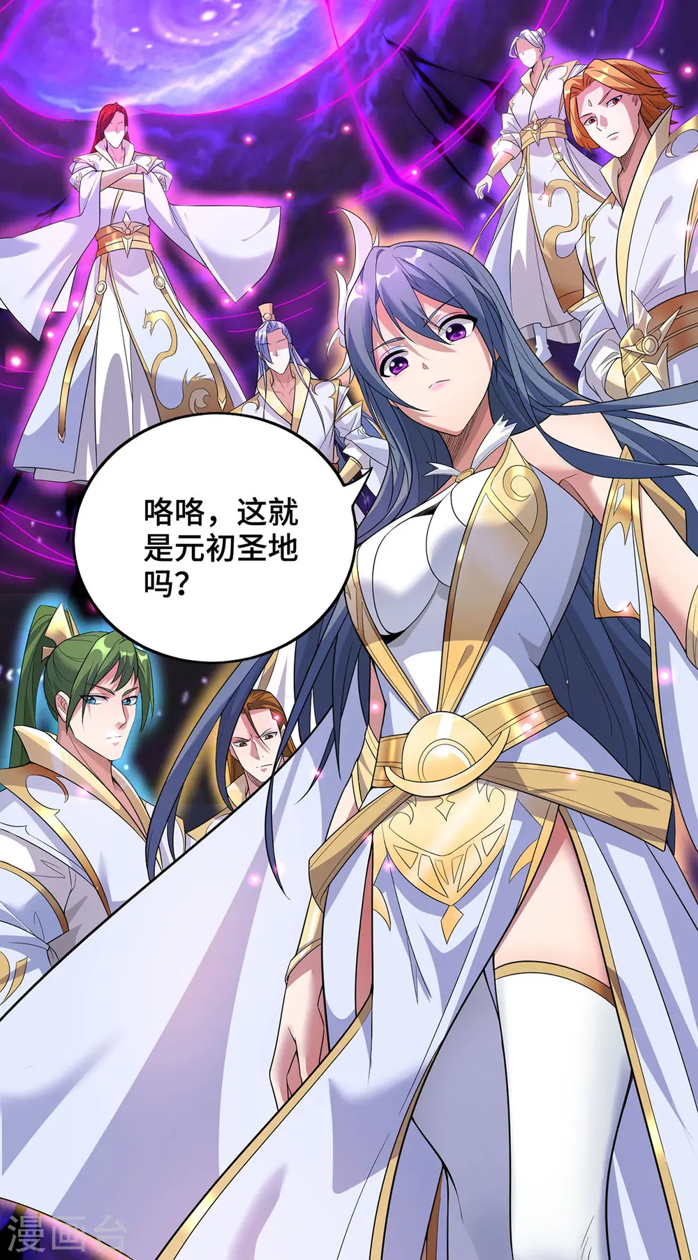 第71话 域外入侵25