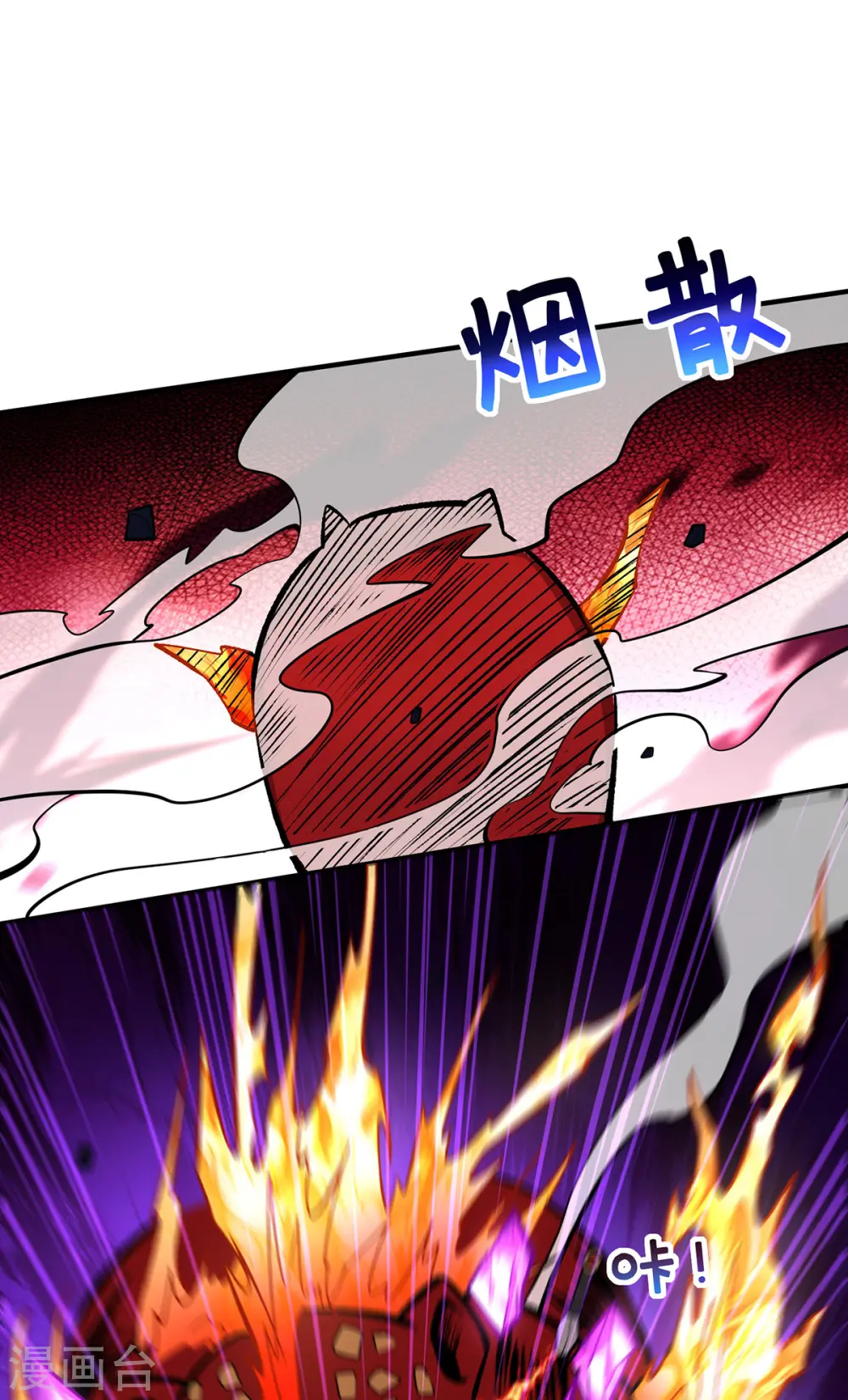 第56话 祸水东引27
