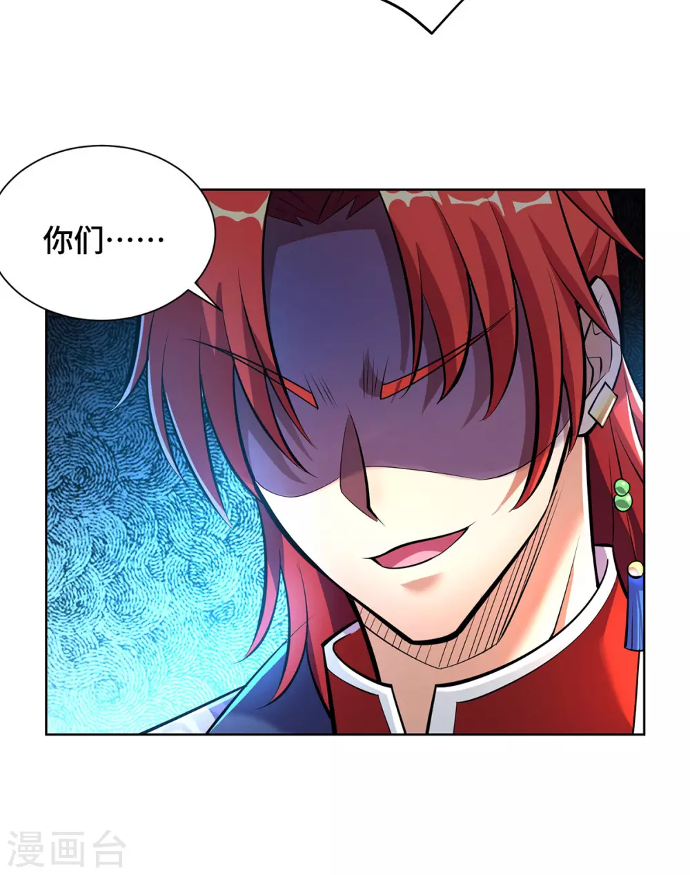 第37话 危险的女人14