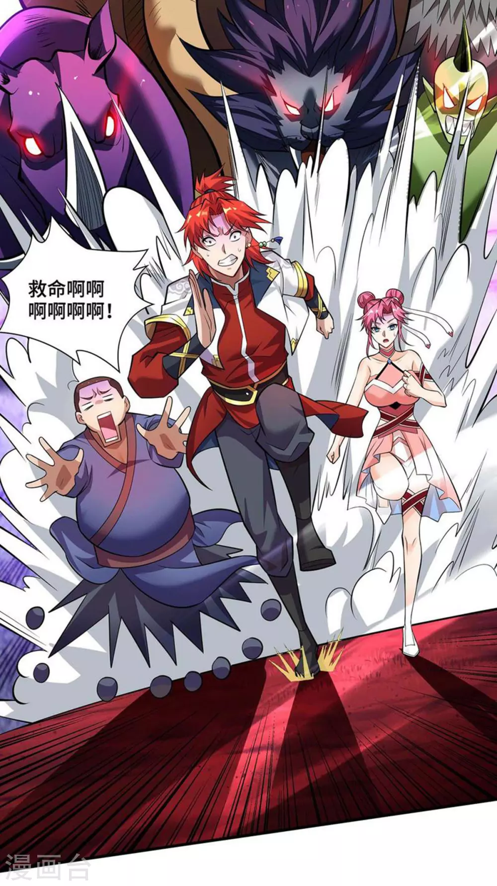 第60话 错误地图27