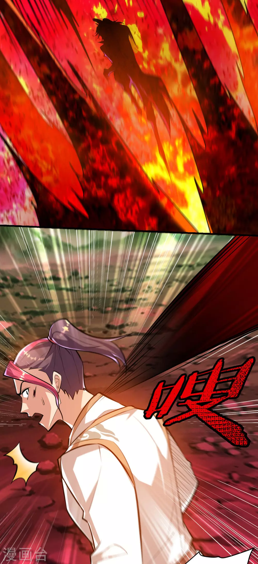 第44话 乖乖成为我的鼎炉吧46