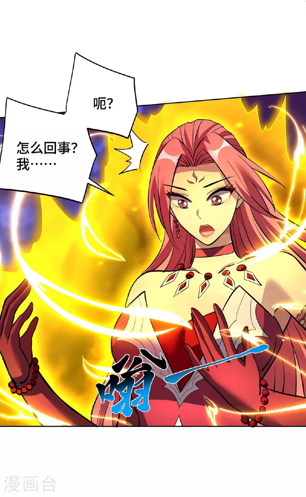 第83话 忏悔29