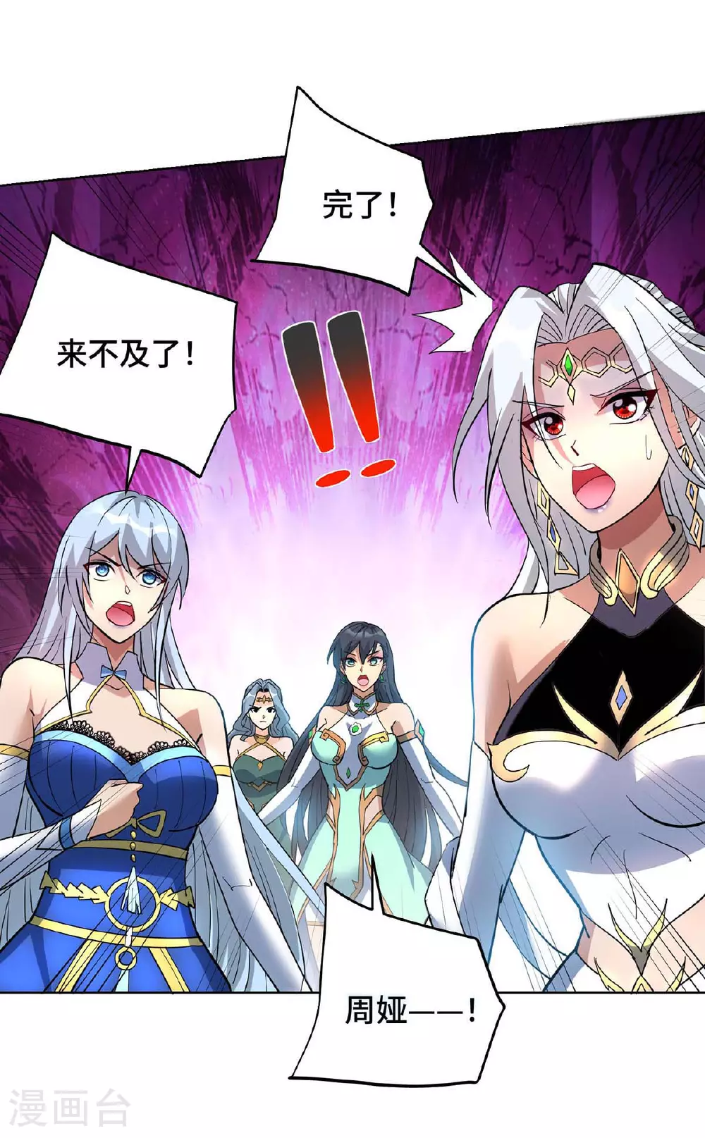 第83话 忏悔21