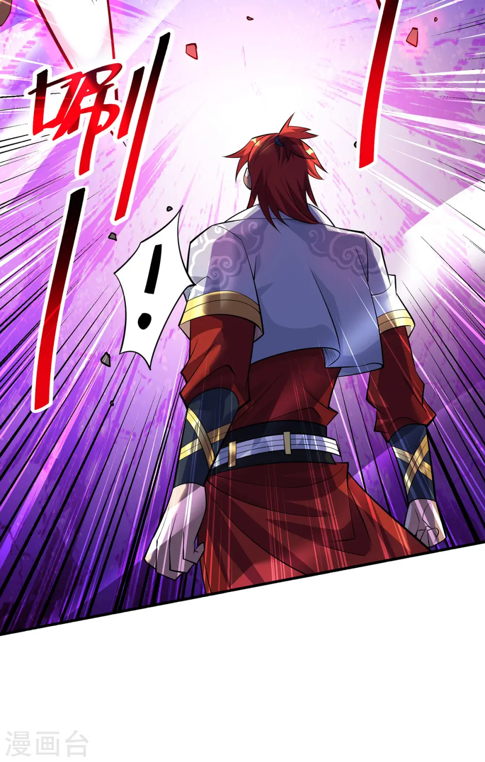 第66话 抢位置24