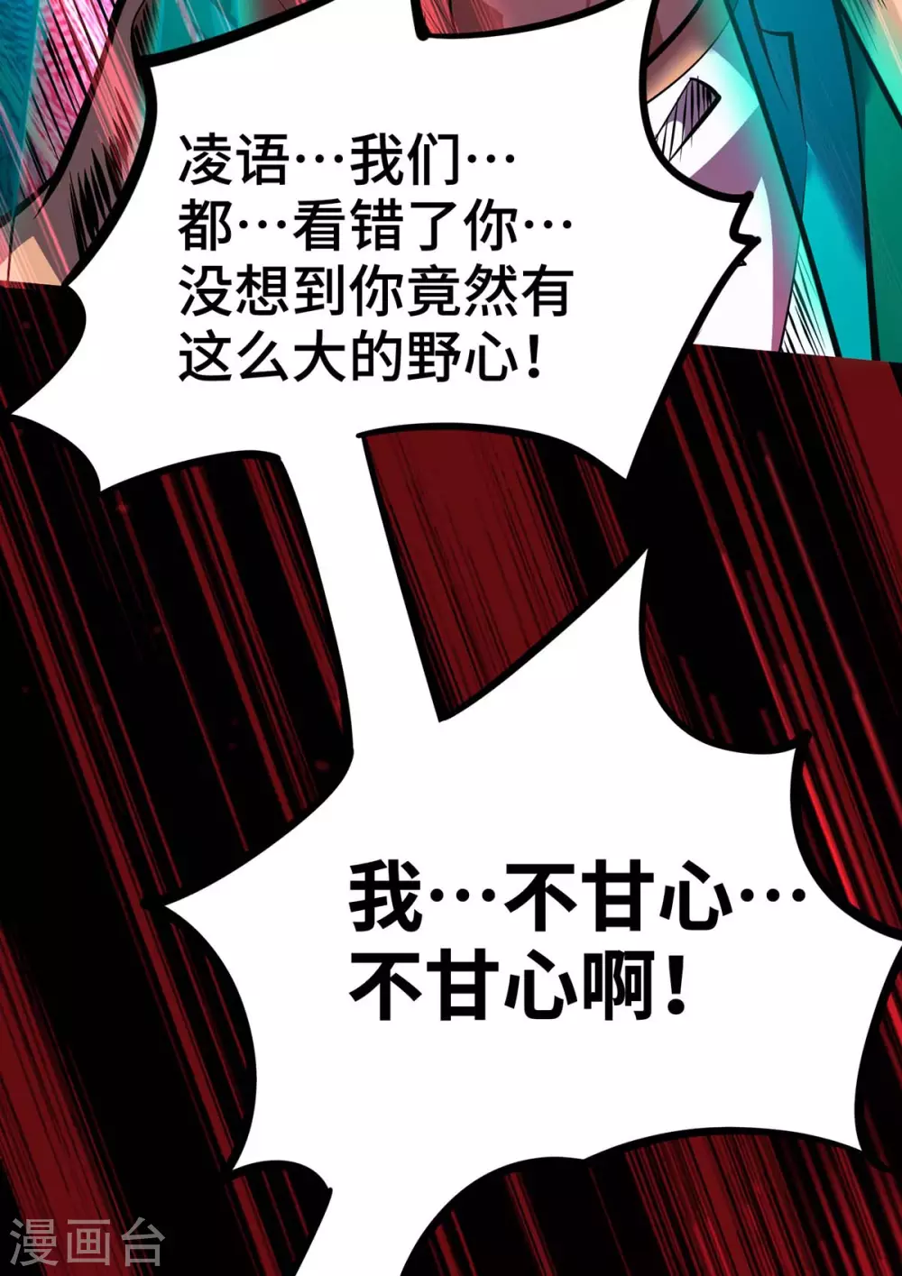第59话 借刀杀人29