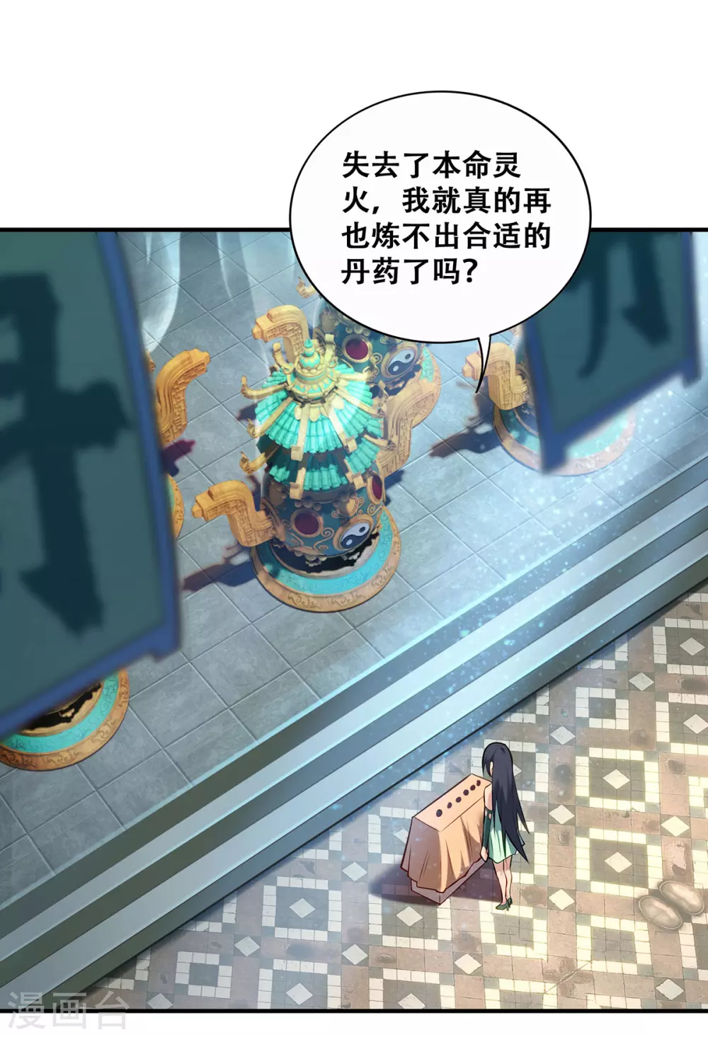 第27话 为了梦想，冲啊！14