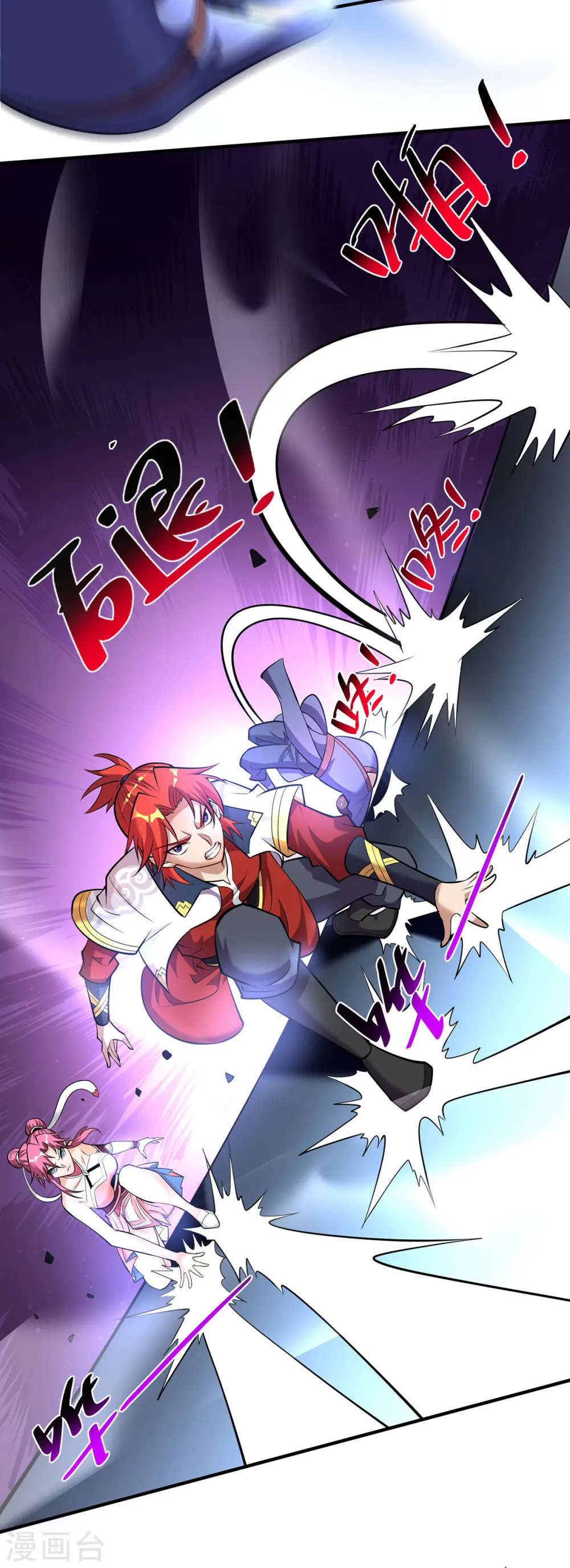 第39话 从中作梗12