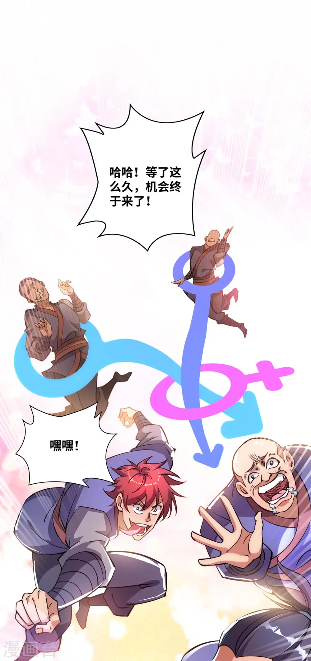 第4话 暴力萝莉0
