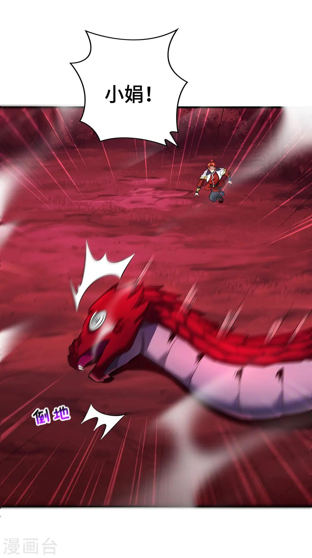 第48话 你该上路了！1