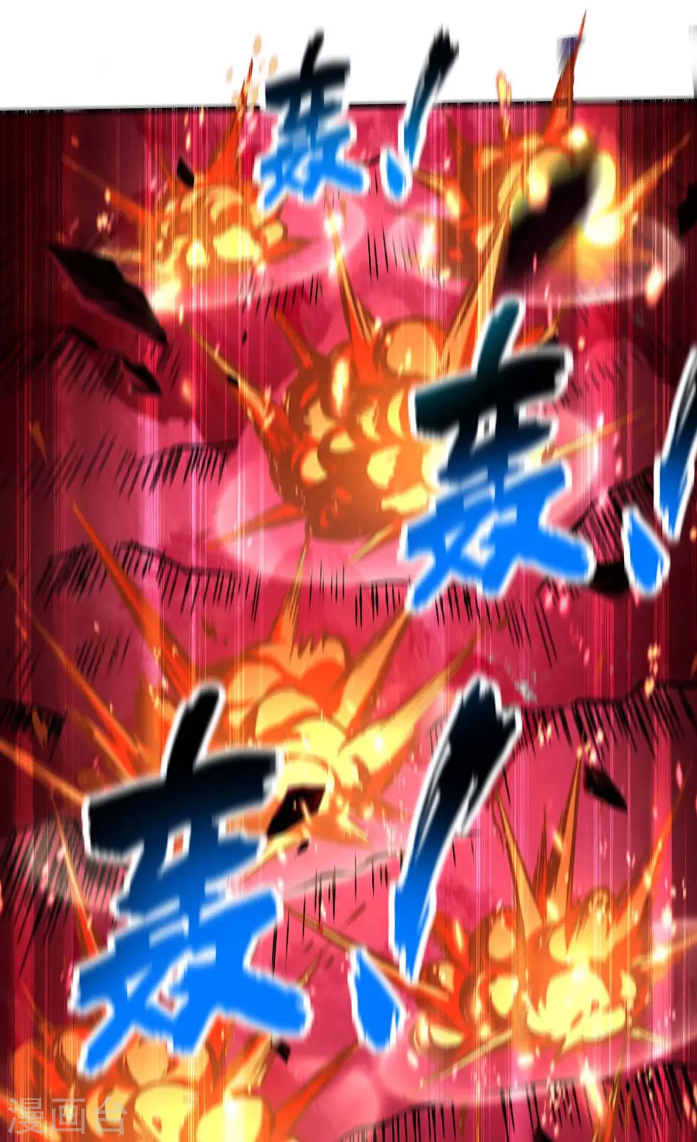 第57话 渔翁得利8