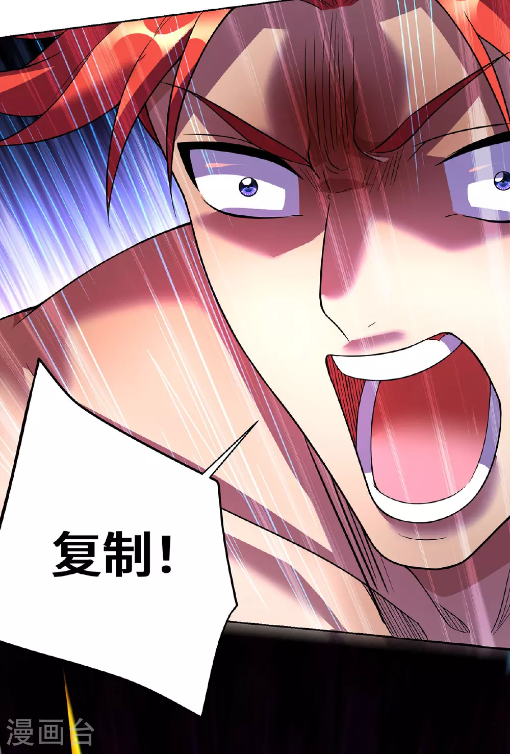 第76话 自爆29