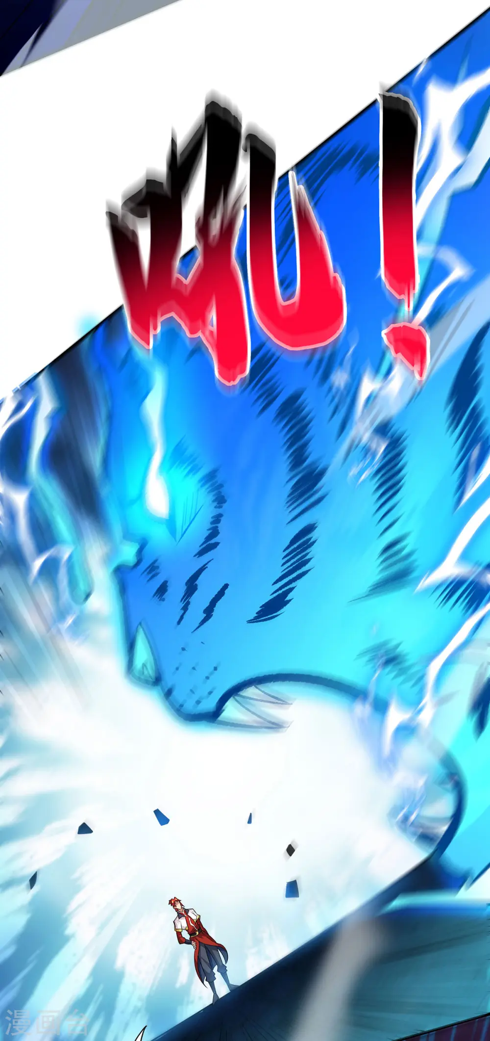 第46话 灵兽之威12