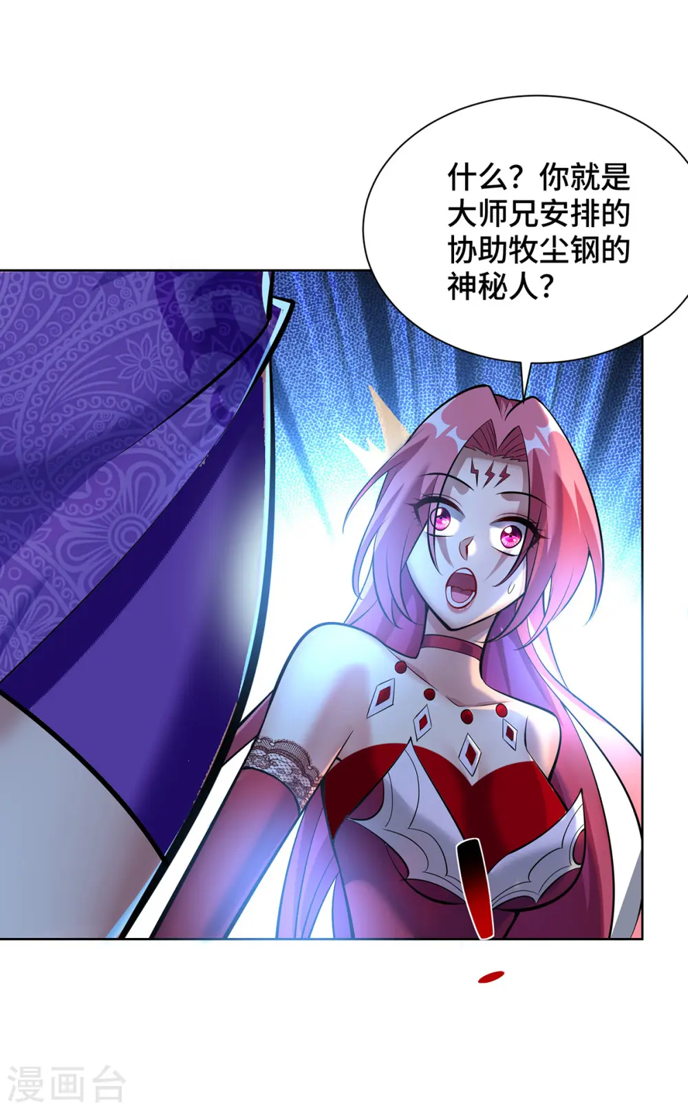 第36话 你们别走啊！16