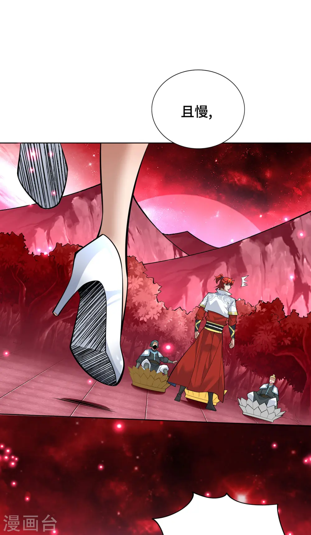 第69话 让座17