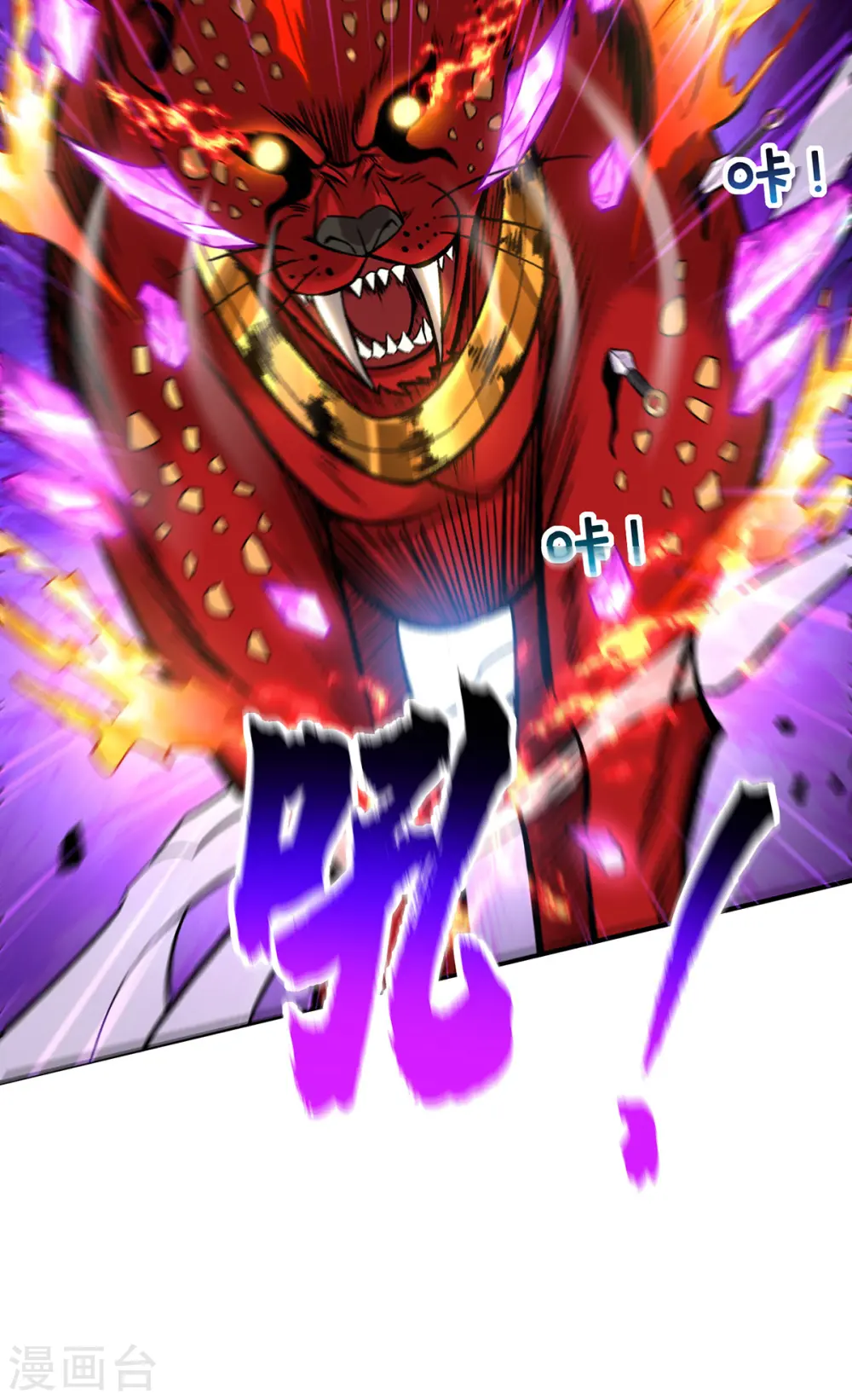 第56话 祸水东引28