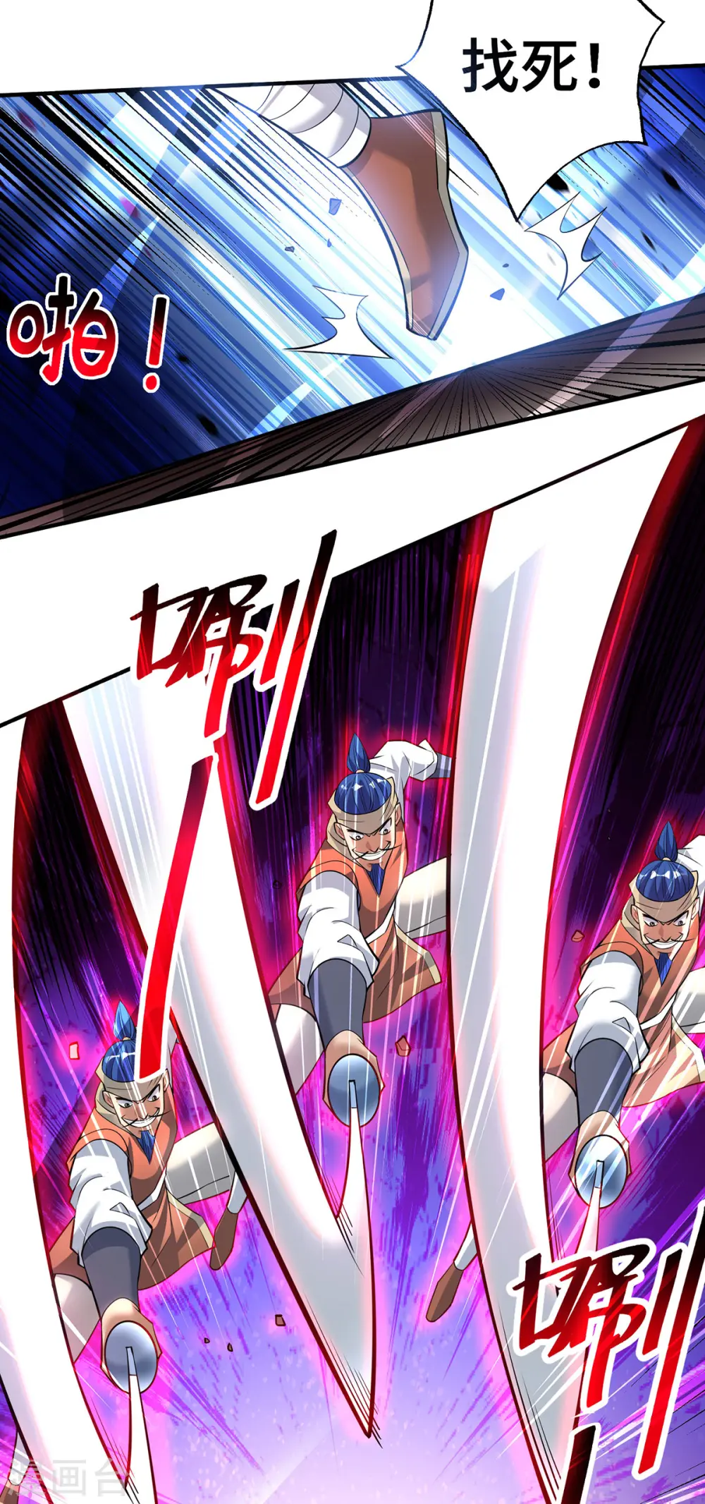 第66话 抢位置23