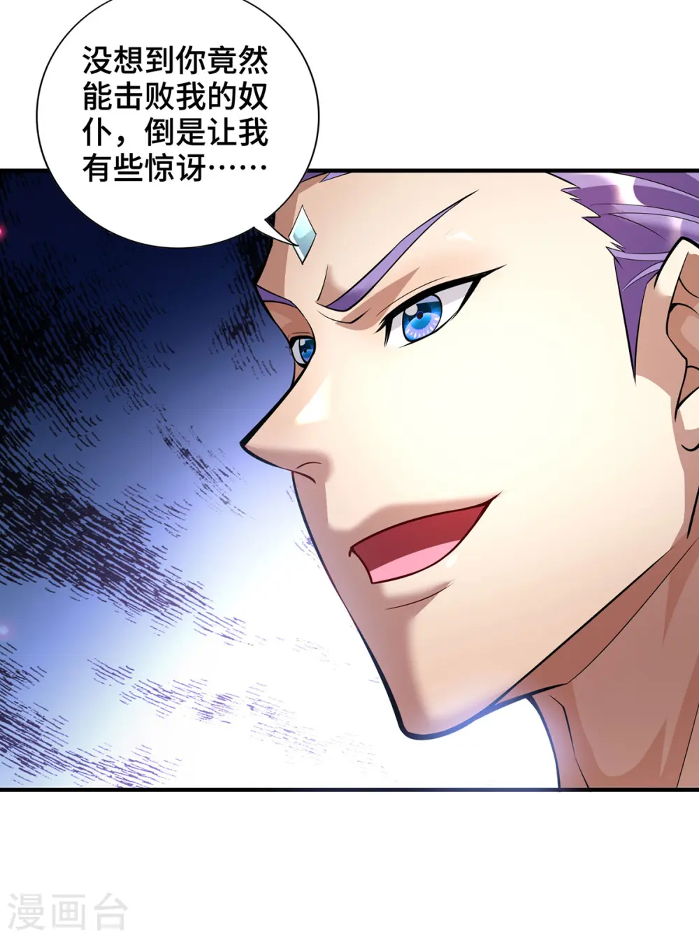 第67话 万紫千红22