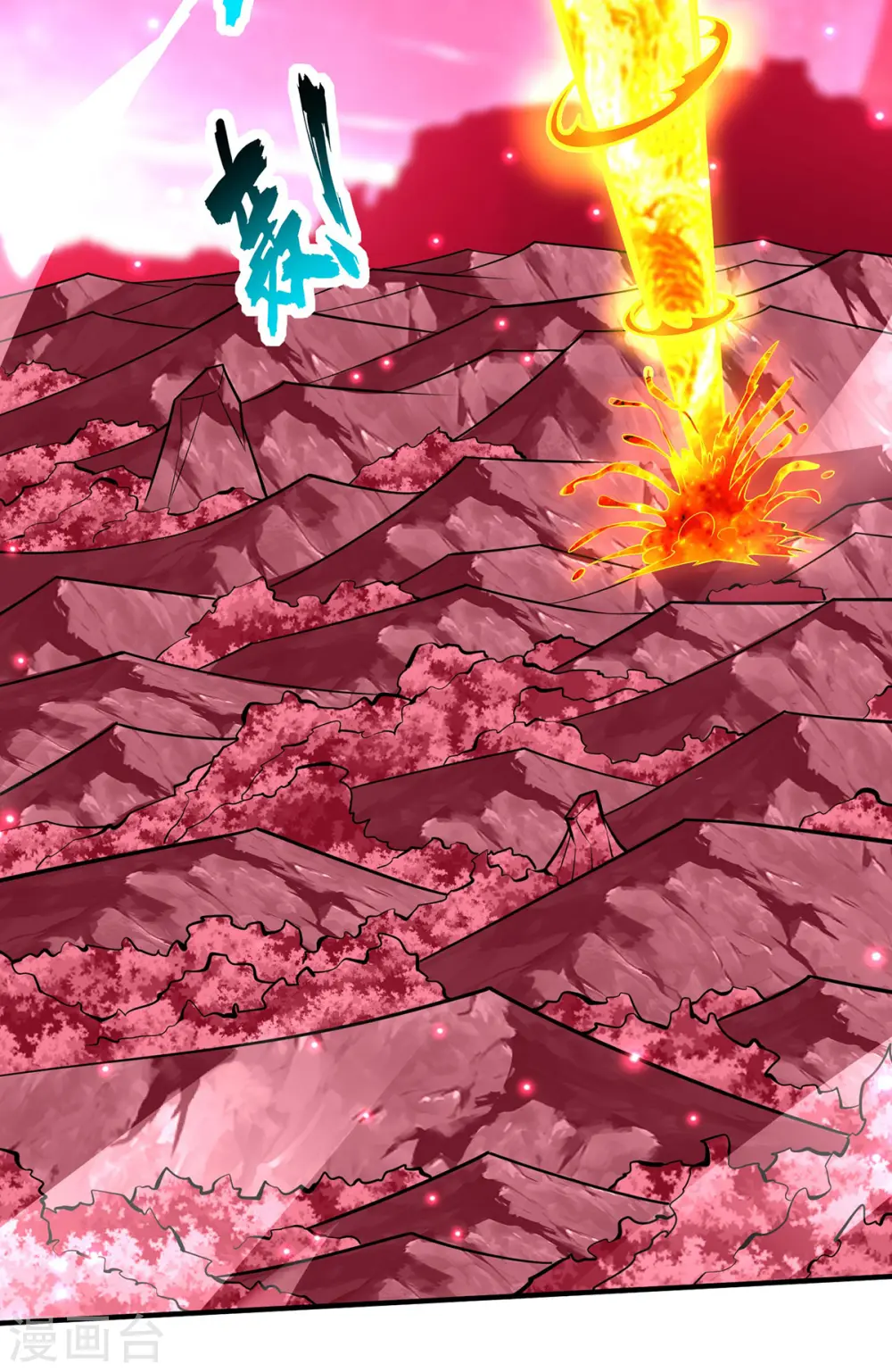 第64话 炎爆1