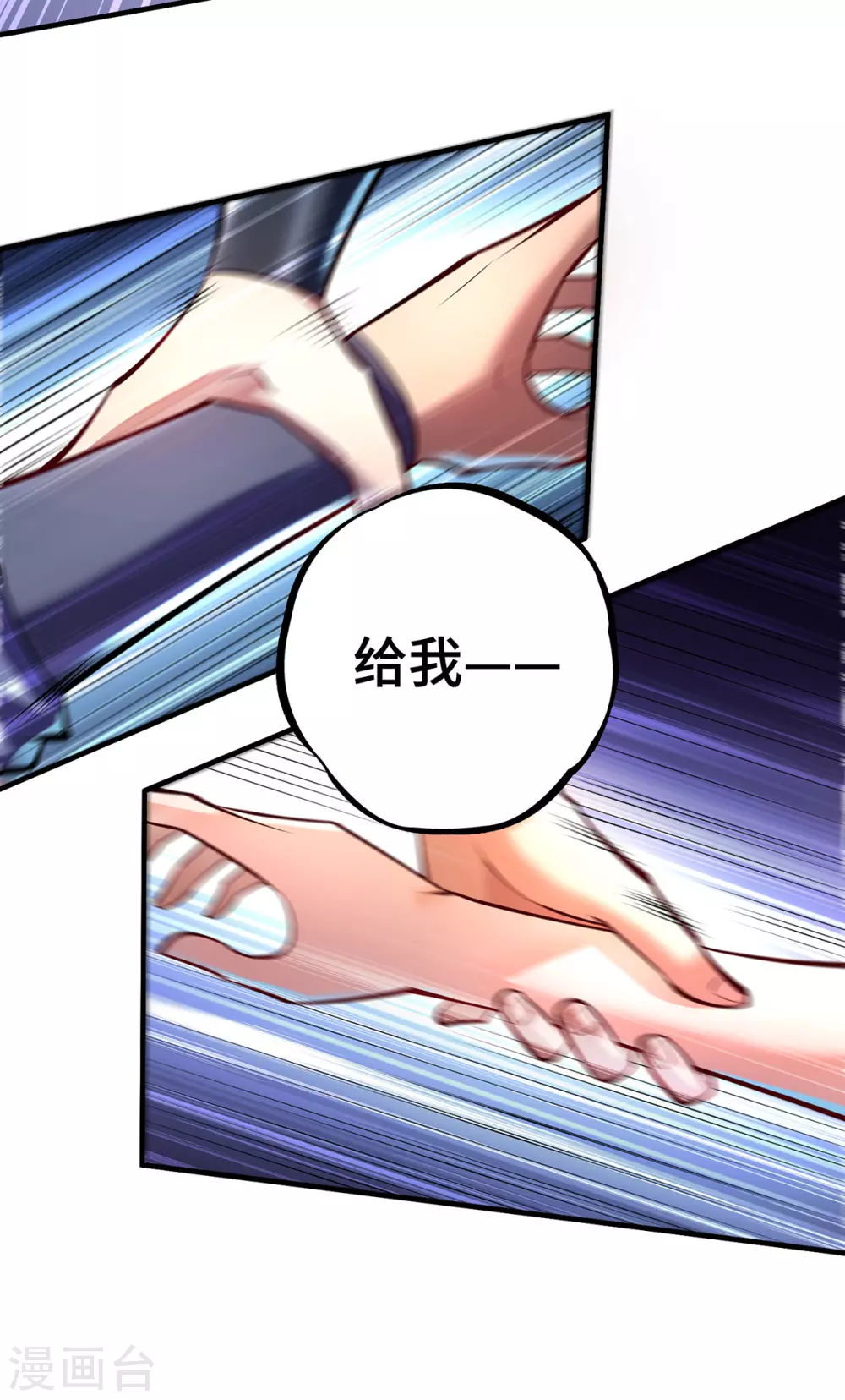 第41话 他一定会创造奇迹7