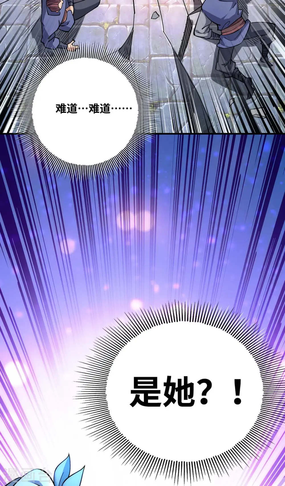第4话 暴力萝莉23