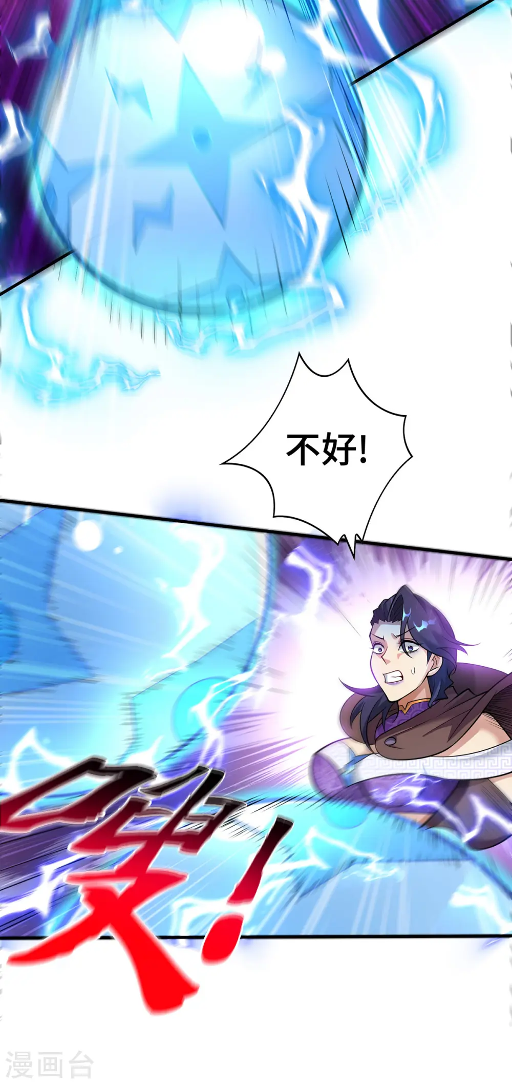 第51话 我终于有救了15