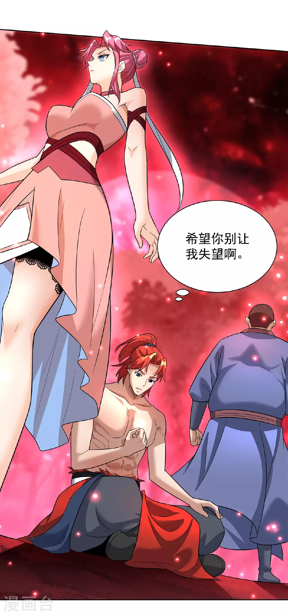 第74话 三长老28
