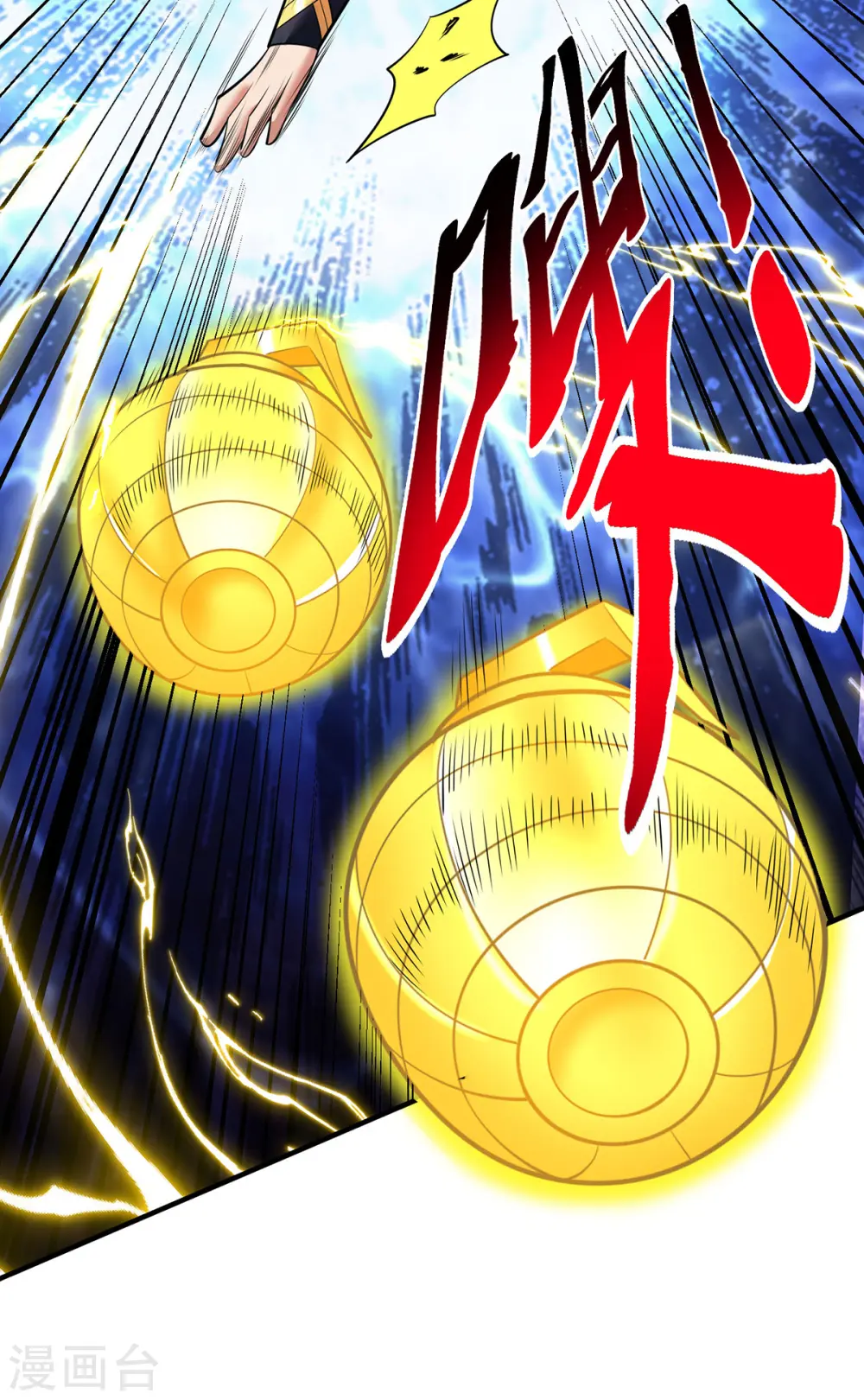 第65话 我真生气了16