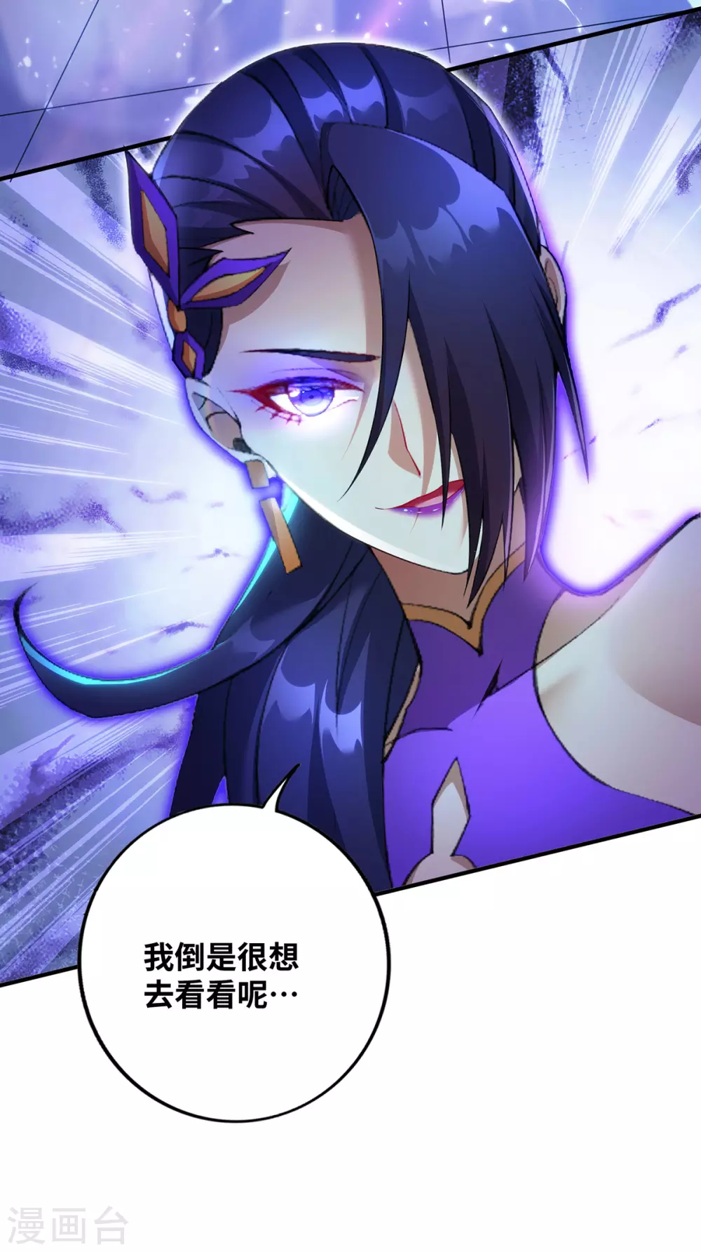 第11话 哇……师父长大啦25