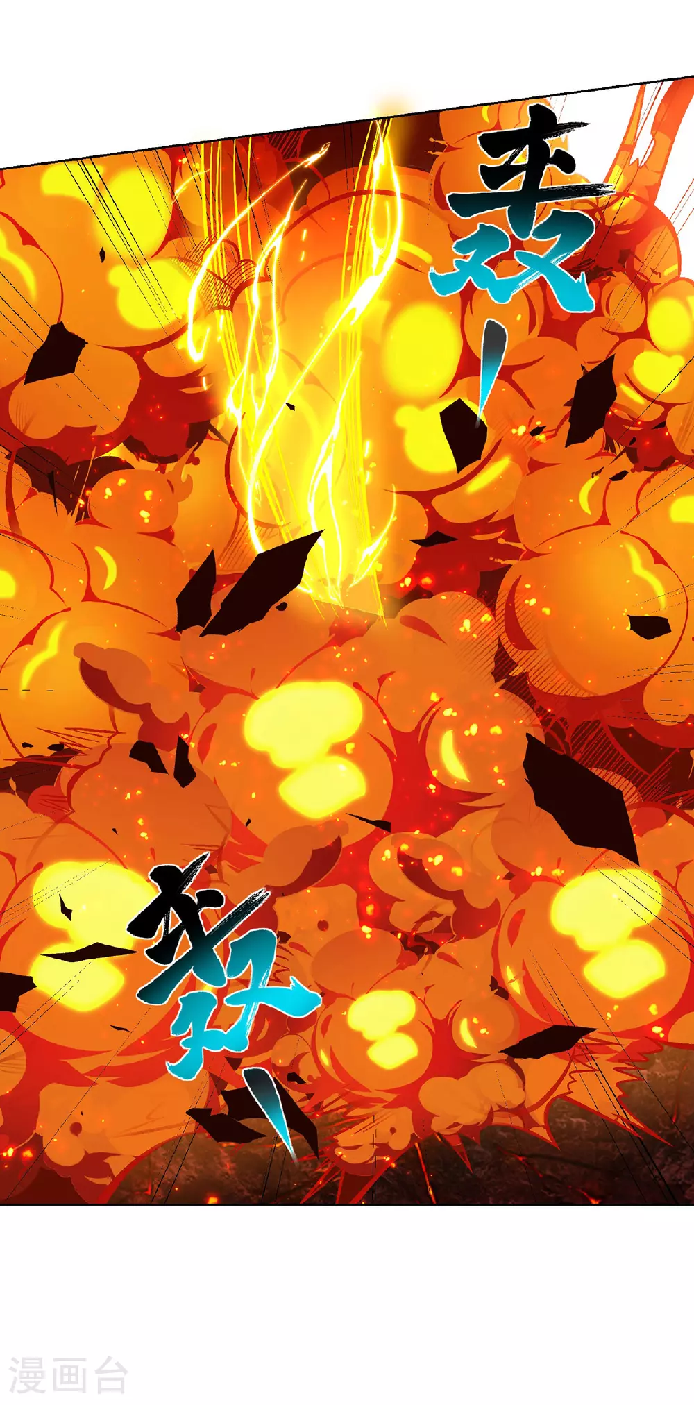 第80话 渔翁得利24