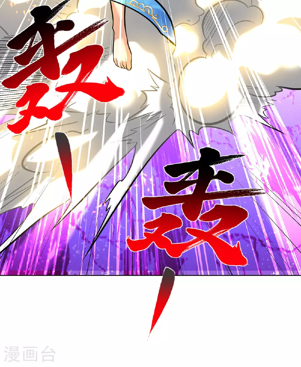 第78话 师生恋10