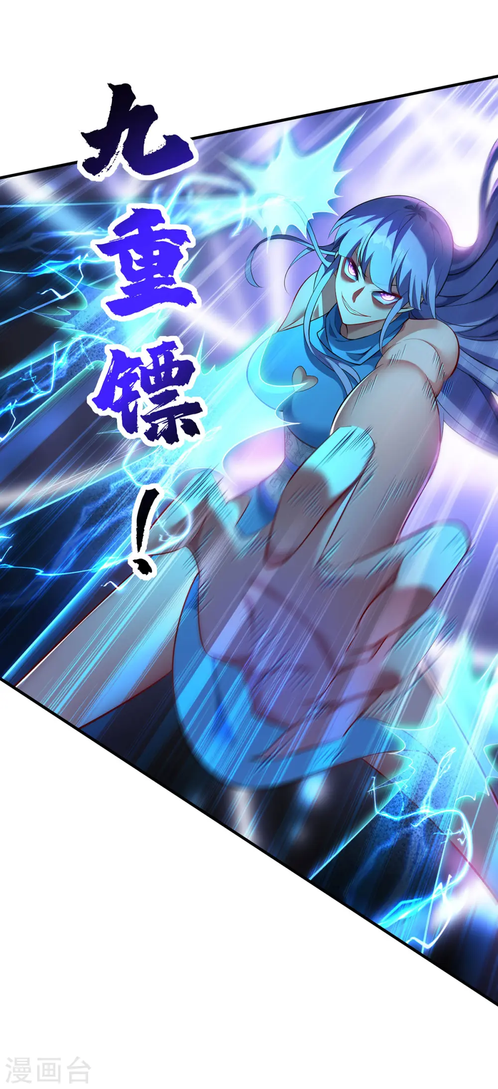第17话 偷袭22