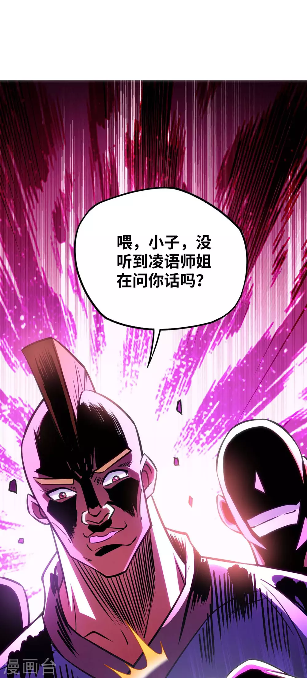 第1话 我叫江鱼儿16