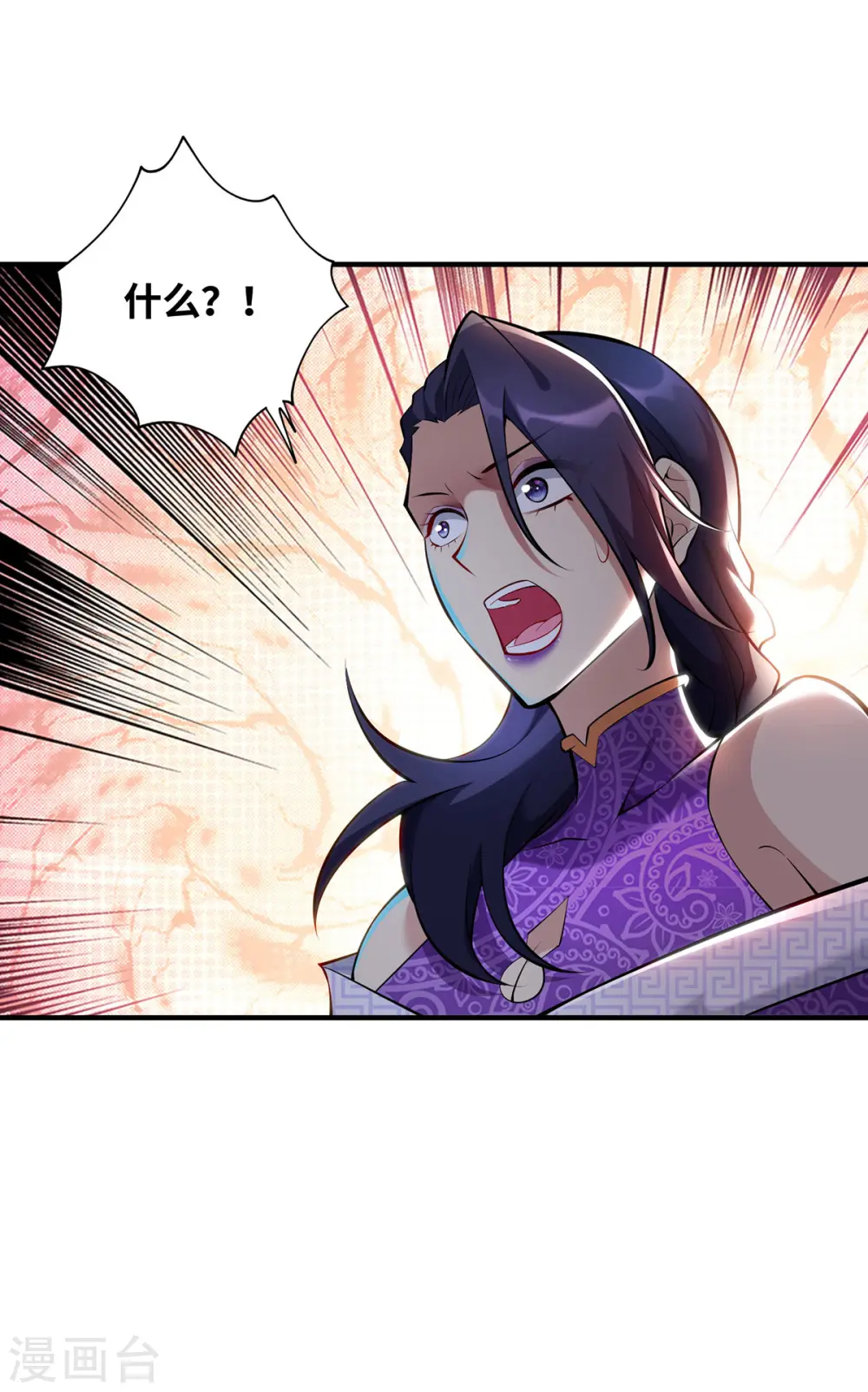 第30话 是你输了16