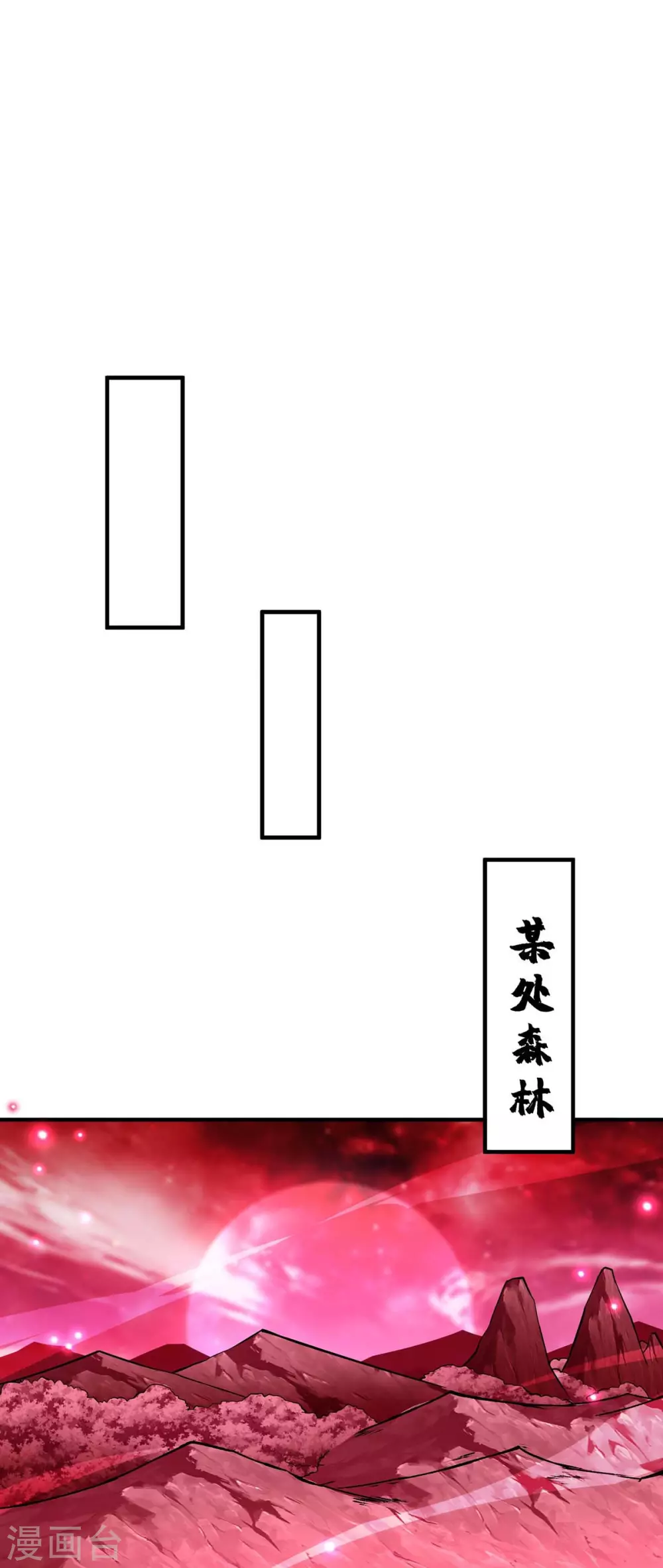 第60话 错误地图24
