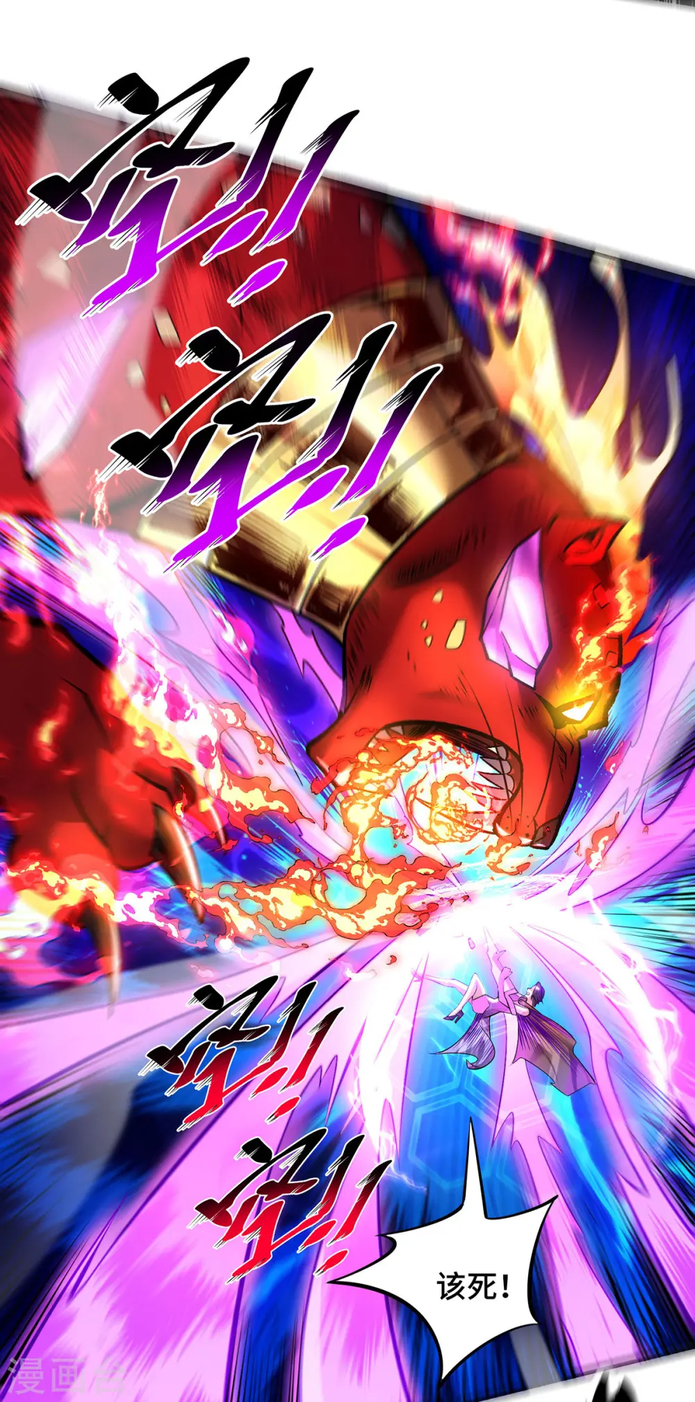 第56话 祸水东引32