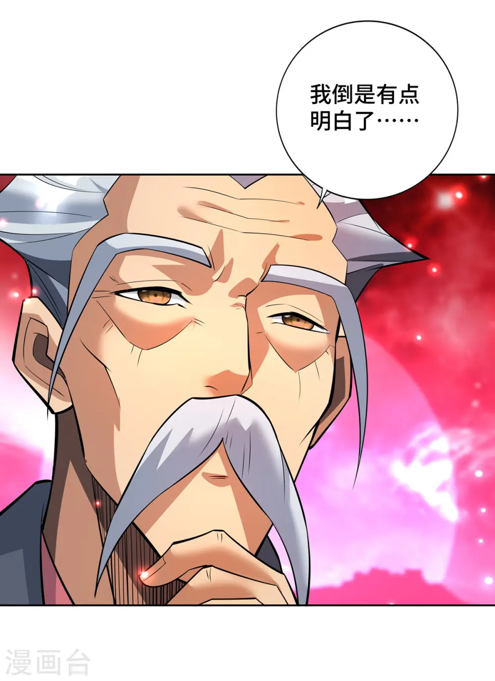 第70话 抢夺机缘8