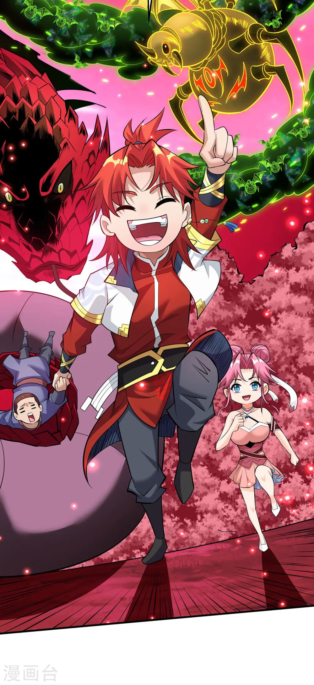 第64话 炎爆9