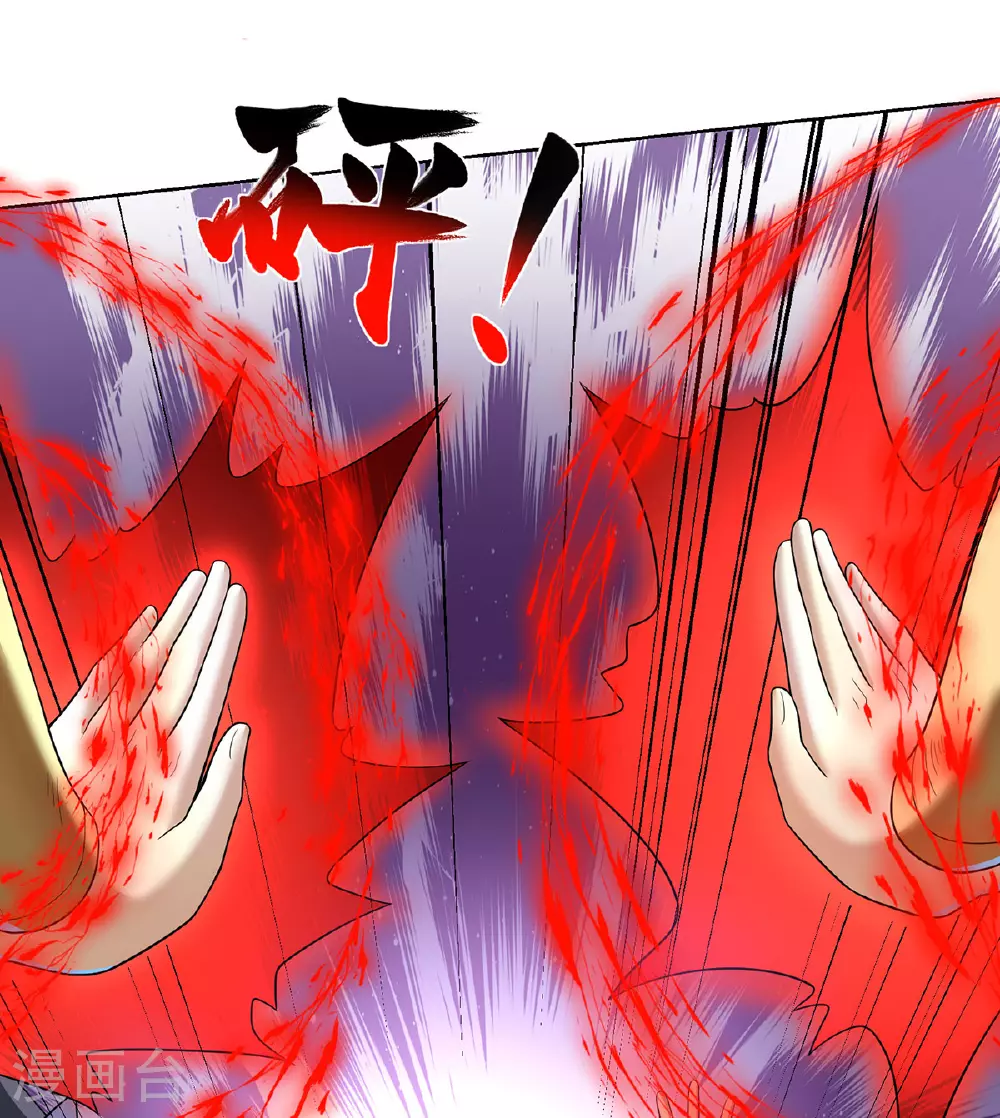 第74话 三长老14